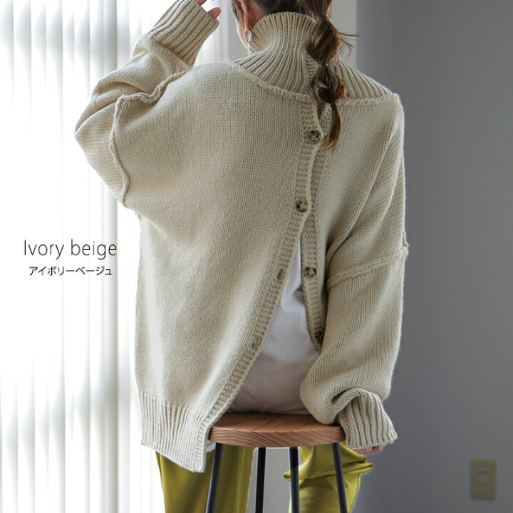 楽天市場】「 変身 2way 」オーバーニット 【即納】 カーディガン  