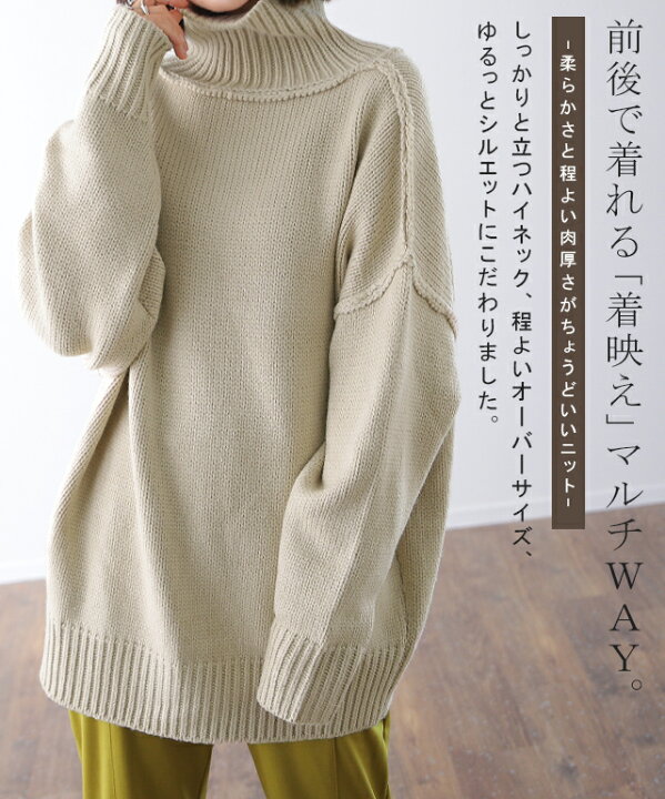 楽天市場】「 変身 2way 」オーバーニット 【即納】 カーディガン 