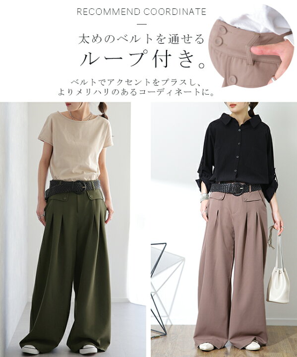 楽天市場 ワイドパンツ タックパンツ あす楽 パンツ レディース フレアパンツ ツイードパンツ 卒業式 入学式 スーツ ツイード ボトムス オフィスカジュアル ロング ワイド タック きれいめ 春 夏 黒 グレー カーキ 無地 大きいサイズ 3l Ll 2xl Hug U