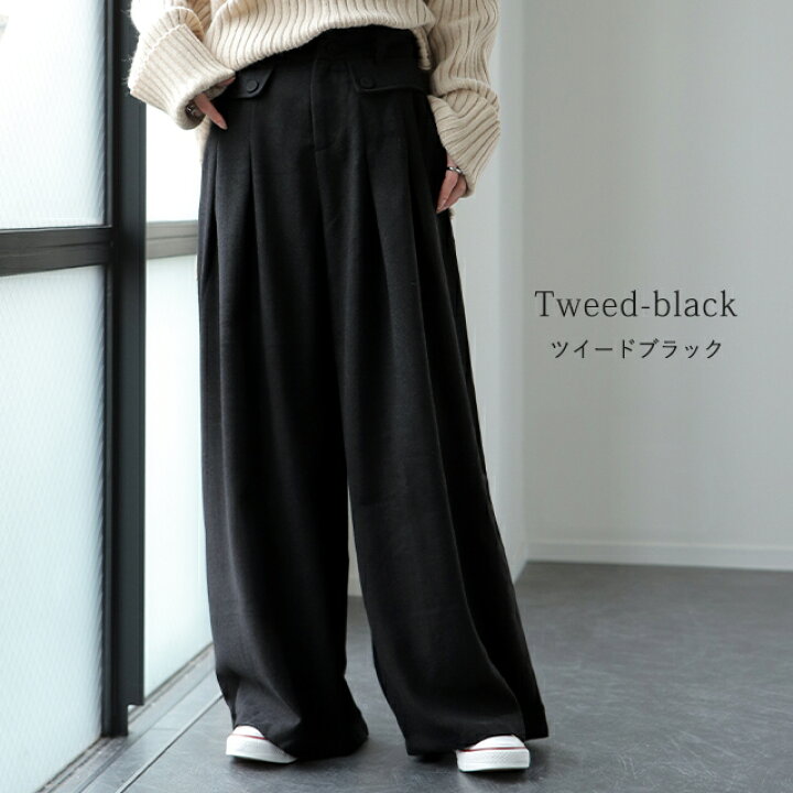 楽天市場 ワイドパンツ タックパンツ 一部5月中旬入荷 パンツ レディース フレアパンツ ツイードパンツ 卒業式 入学式 スーツ ツイード ボトムス オフィスカジュアル ロング ワイド タック きれいめ 春 夏 黒 グレー カーキ 無地 大きいサイズ 3l Ll 2xl Hug U