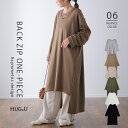 SALE ワンピース ロングワンピース レディース 【即納】 ロング ワンピ ワンピース ロングワンピ マキシ マキシワンピース スリット 長袖 無地 ドロップショルダー Aライン 体型カバー レイヤード ニュアンスカラー トレーナー 大きいサイズ 春 夏 HUG.U