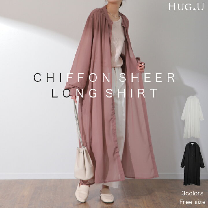 楽天市場 シアーシャツ ロングシャツ シャツ ロング シャツワンピース シャツワンピ ワンピース シフォンワンピース シフォンワンピ シフォン マキシ ノーカラー 長袖 羽織 レディース シアー バンドカラー 透け きれいめ 黒 白 ピンク 春 夏 Hug U Hug U