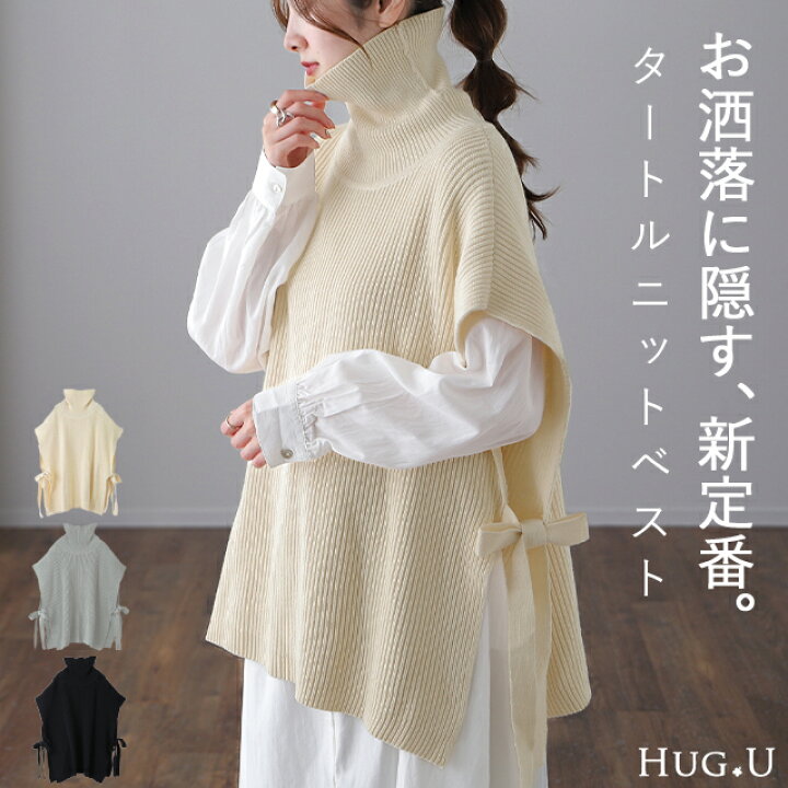 楽天市場】ベスト 「一瞬で 体型カバー 」ロング □一部9月中旬入荷 