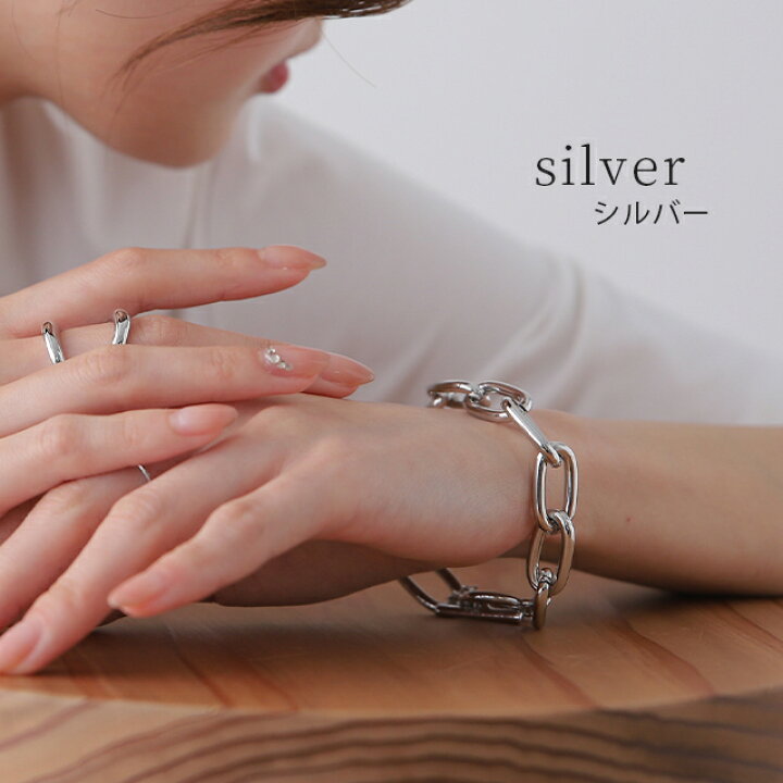 マンテルバー 「 チェーンブレスレット 」 レディース アクセサリー アクセ ブレスレット ブレス gold silver ゴールド シルバー メタル バングル シンプル 大きめ 大きい きれいめ チェーンブレス チェーン ジュエリー 女性 金 銀 ギフト トレンド 春 夏 HUG ... Hチェーンブレスレット 韓国 シンプル シルバー マンテル アクセサリー