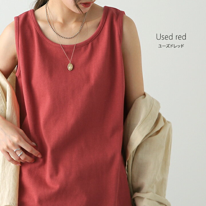 ノースリーブ タンクトップ シンプル 無地 ゆったり Uネック コットン Tシャツ レディース トップス でおすすめアイテム