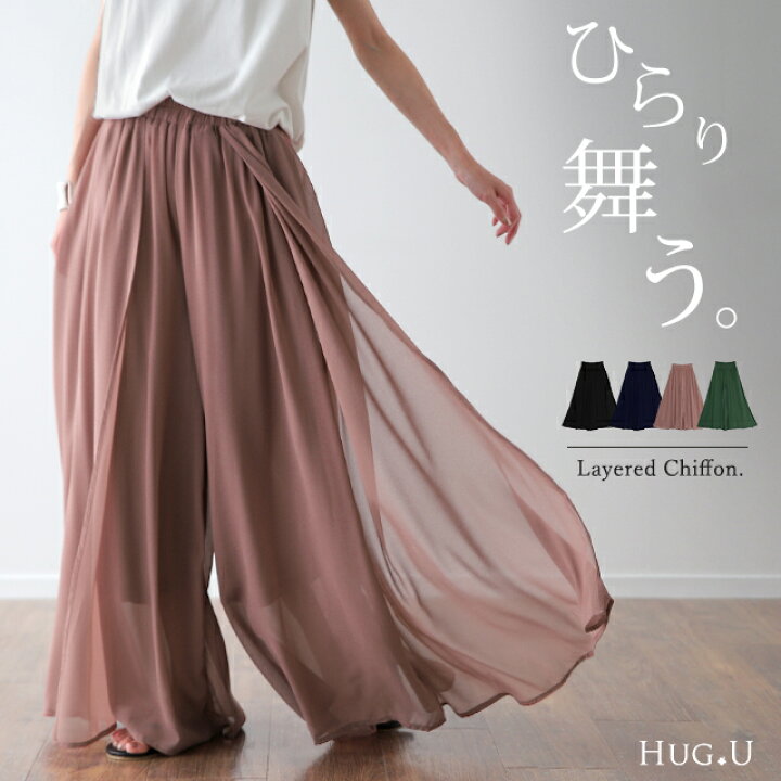 楽天市場 パンツ シフォンパンツ シフォン ワイドパンツ 一部7月中旬入荷 ガウチョパンツ レディース スカーチョ パンツ ボトムス ズボン きれいめ 大きいサイズ パラッツォパンツ シアー 透け感 体型カバー ウエストゴム 着痩せ 黒 ネイビー ブラウン 春 夏 Hug U