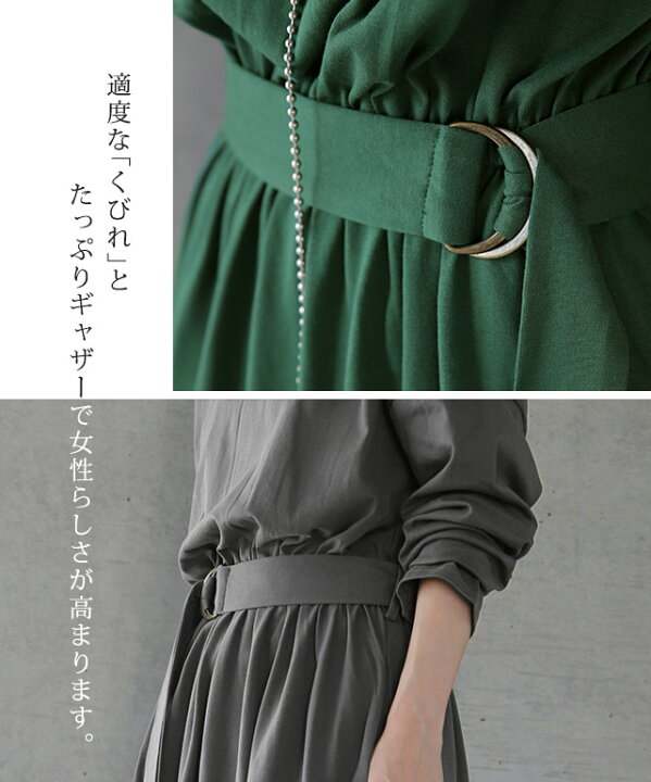 楽天市場 揺れる絶妙バランス 格上げワンピ あす楽 ワンピース レディース ロングワンピース ロング ワンピ ロングワンピ Aライン ウエストマーク フレアワンピース 長袖 マキシ マキシワンピ 長い 黒 グレー 茶 大きいサイズ 春 夏 Hug U Hug U