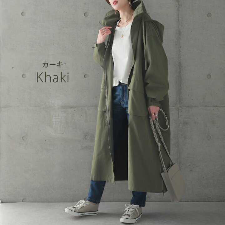 楽天市場 小顔襟 すっぽりオーバーシルエット あす楽 アウター ミリタリー レディース ロングコート モッズコート ロング 大きいサイズ ミリタリーコート ハイネック フード フードコート 体型カバー ジップアップ スプリングコート 羽織 黒 春 夏 Hug U Hug U