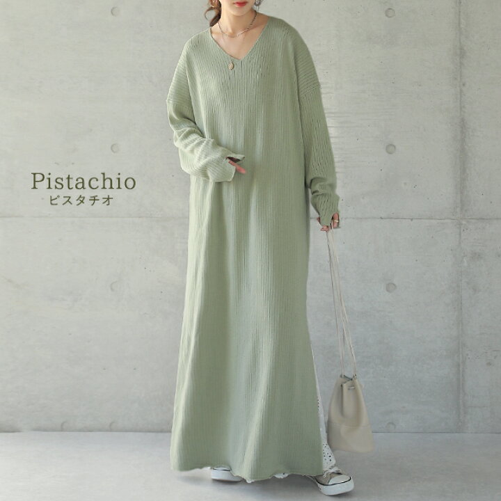 アンリ オーバーサイズ シャツワンピース 春物 春ワンピ ロング ワンピ 通勤 通学 きれいめ カジュアル 春 清楚服 リブニット スリット 安い それに目立つ