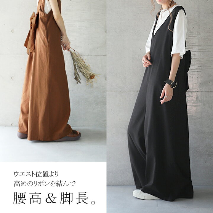 楽天市場 送料無料 オールインワン レディース 一部5月下旬入荷 サロペット サロペ オーバーオール 体型カバー リボン バックリボン 後ろリボン 大きいサイズ フリーサイズ ワイドパンツ ワイド ワンピース パンツ ワンピ つなぎ ベージュ 黒 グレー 春 夏 Hug U Hug U