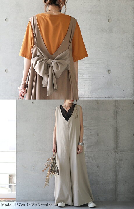 楽天市場 送料無料 オールインワン レディース 一部5月下旬入荷 サロペット サロペ オーバーオール 体型カバー リボン バックリボン 後ろリボン 大きいサイズ フリーサイズ ワイドパンツ ワイド ワンピース パンツ ワンピ つなぎ ベージュ 黒 グレー 春 夏 Hug U Hug U