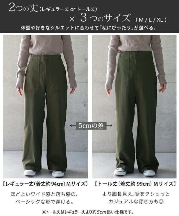楽天市場 神パンツ誕生 楽なのに脚長こなれ感 一部6月中旬入荷 パンツ レディース ボトムス ズボン ベイカーパンツ カーゴパンツ チノパン チノ カーゴ ワイドパンツ ワイド ワークパンツ ハイウエスト ベイカー シンプル 黒 カーキ ベージュ 春 夏 Hug U Hug U 楽天市場 神パンツ誕生 楽なのに脚長こなれ感 一部6月中旬入荷 パンツ レディース ボトムス ズボン ベイカーパンツ カーゴパンツ チノパン チノ カーゴ ワイドパンツ ワイド ワークパンツ ハイウエスト ベイカー シンプル 黒 カーキ ベージュ 春 夏 Hug U Hug U