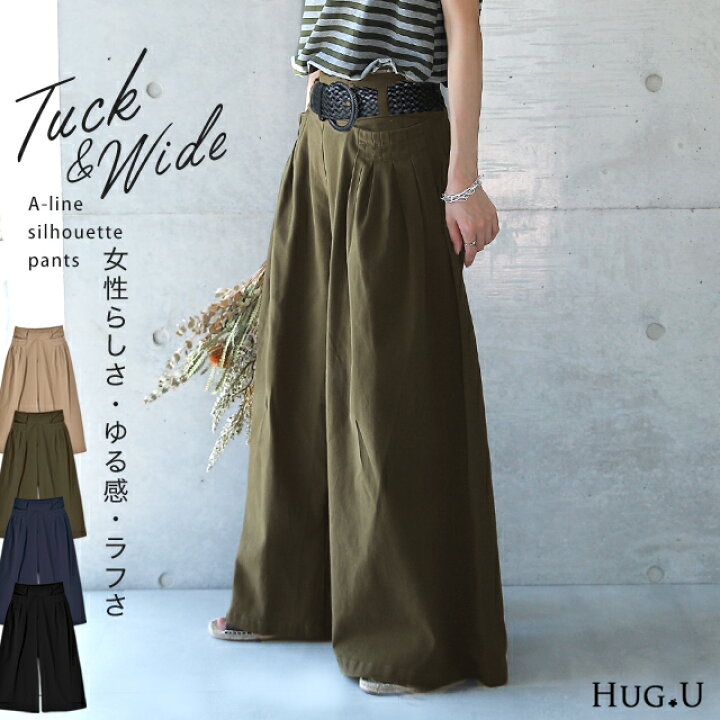 楽天市場 夏sale ワイドパンツ タックパンツ あす楽 パンツ レディース フレアパンツ タック ワイド ボトムス ガウチョパンツ ガウチョ フレア ロング カーゴ チノ チノパンツ カーゴパンツ ロング 大きいサイズ パンツ ベージュ ゆったり ワークパンツ 春 夏 Hug U