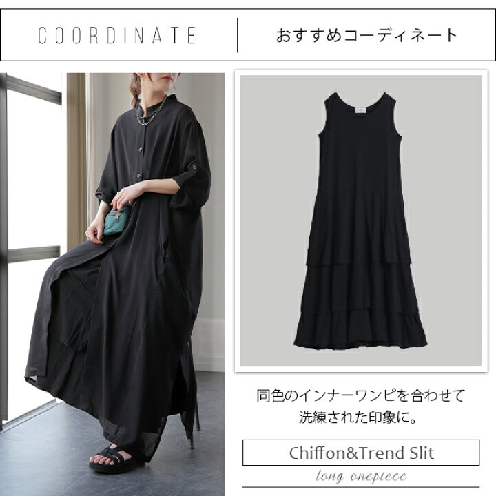 楽天市場】シアーシャツ カーディガン ロングシャツ ロング 