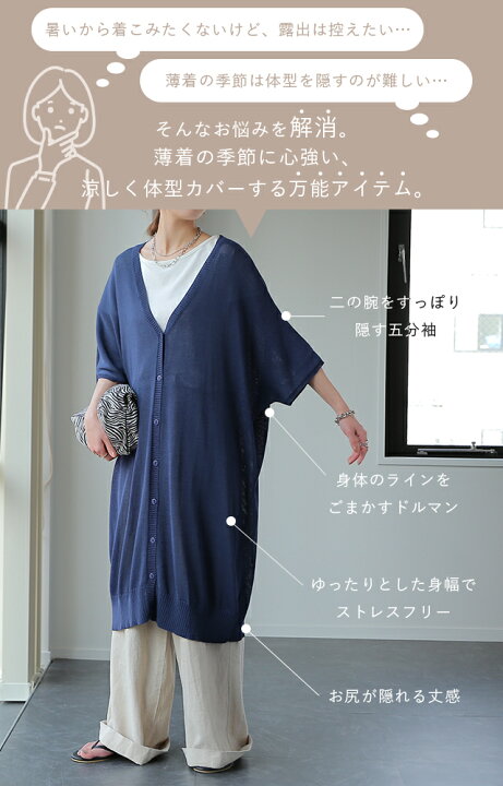 楽天市場】カーディガン レディース 半袖 ロングカーディガン 【即納  