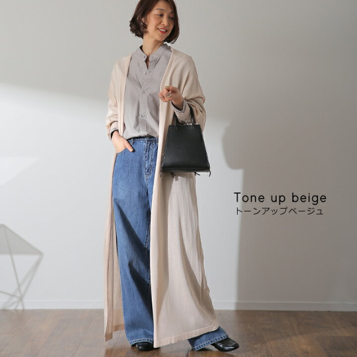 楽天市場 包まれ 着 痩 せ カーデ 体型隠し カーディガン あす楽 大人muse ニット 薄手 シアー ロング ロングカーデ マキシ ぽわん袖 バルーン 長袖 ロングカーディガン ライトアウター 羽織 きれいめ 体型カバー 大きいサイズ 春 夏 ニットカーデ 秋冬 Hug U 楽天市場 包まれ 着 痩 せ カーデ 体型隠し カーディガン あす楽 大人muse ニット 薄手 シアー ロング ロングカーデ マキシ ぽわん袖 バルーン 長袖 ロングカーディガン ライトアウター 羽織 きれいめ 体型カバー 大きいサイズ 春 夏 ニットカーデ 秋冬 Hug U