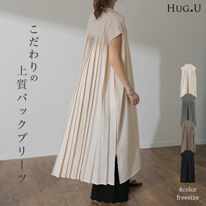 楽天市場】プリーツ ”楽ちんキープ” バックプリーツ × シャツワンピ  