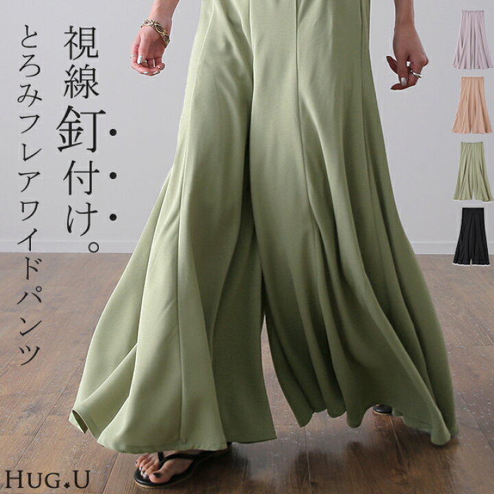 楽天市場 パンツ と ろ み フレア マーメイド あす楽 ワイドパンツ ガウチョパンツ レディース スカーチョ フレア フレアパンツ ボトムス ズボン きれいめ 大きいサイズ 黒 ラベンダー 体型カバー とろみ ゴム 大きいサイズ ドレープ お洒落 シフォン Hug U 秋
