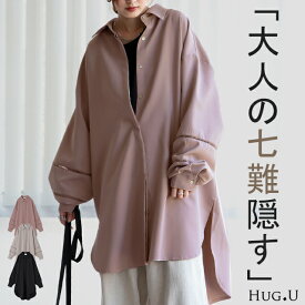 袖レース 大人 ぽわん袖 シャツ ロングシャツ 【あす楽】 トップス ロング 比翼 長袖 レース とろみ 大きいサイズ 体型カバー バルーン チュニック お尻が隠れる きれいめ 黒 レディース バルーンスリーブ レース 春 夏 HUG.U