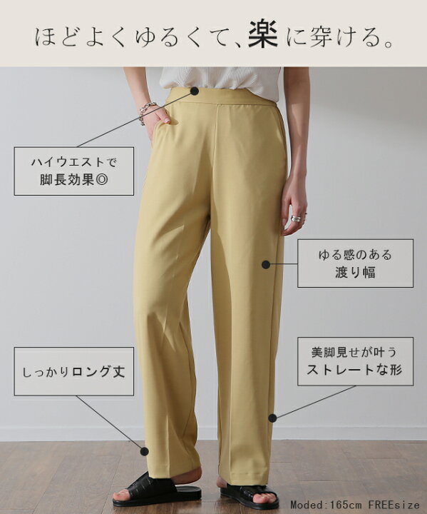 楽天市場】パンツ「 ゆったり きれい見え」 テーパードパンツ 【即納 