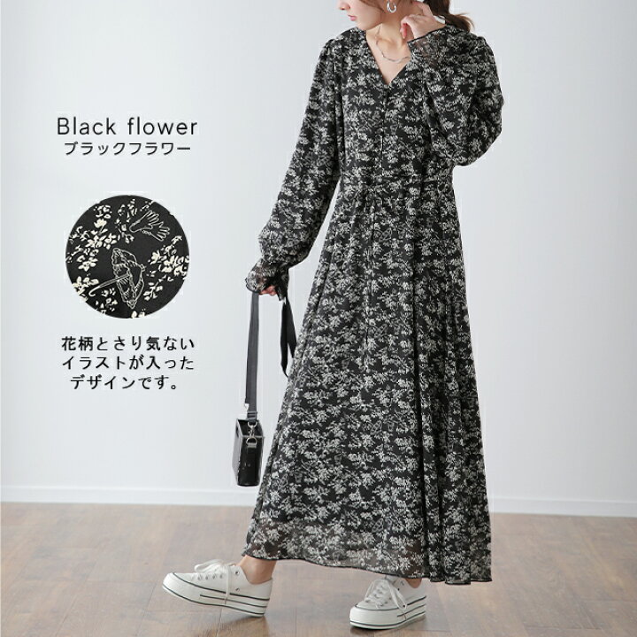 楽天市場 大人の七難隠す 花柄ワンピース 一部7月中旬入荷 ワンピース ワンピ シフォンワンピース ロングワンピース 長袖 小花柄 膝下 きれいめ フレア ロングワンピ マキシ 大きいサイズ レディース ロング シフォン シアー 春 夏 黒 ホワイト マキシワンピース
