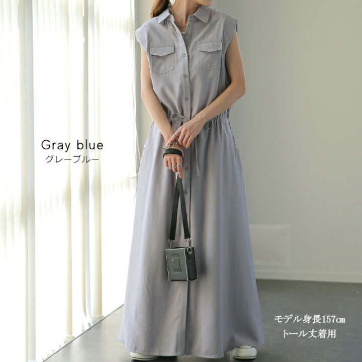 楽天市場】ワンピース ロングワンピース シャツワンピース  