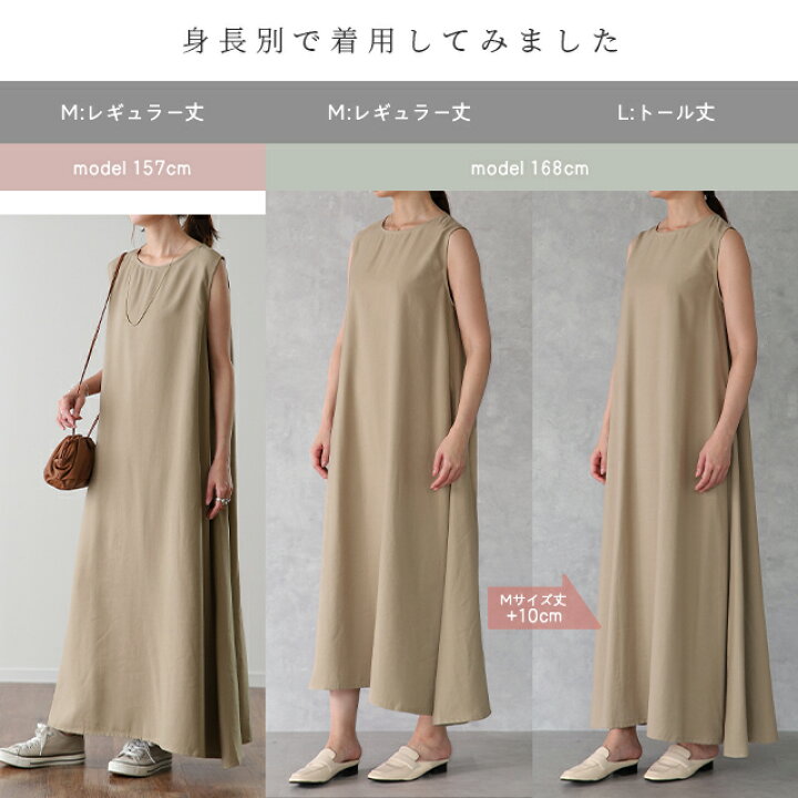 楽天市場】旬な「 テントワンピース 」ワンピース レディース 【即納 