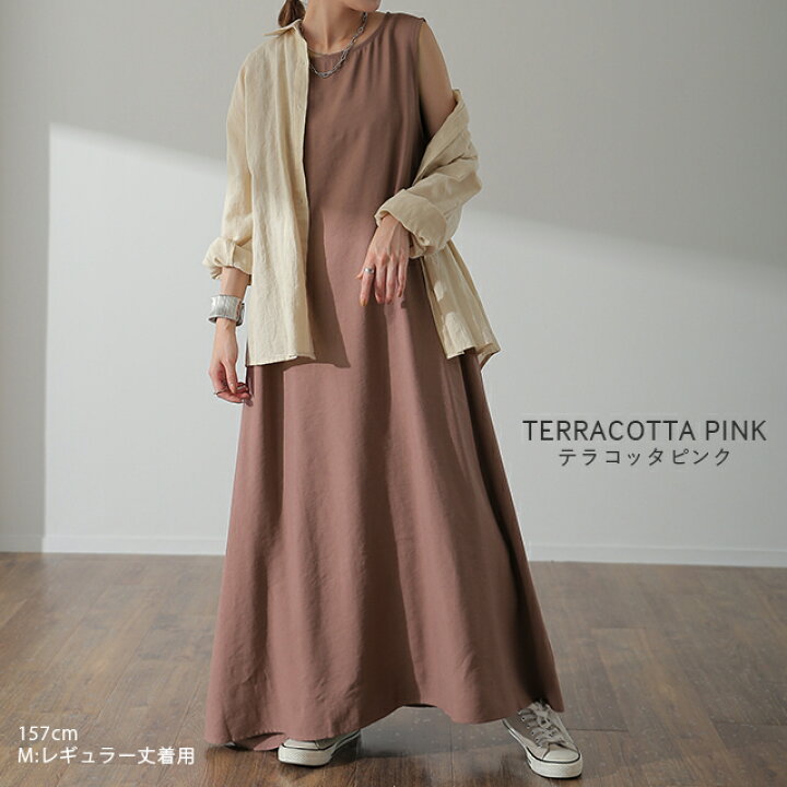 楽天市場】旬な「 テントワンピース 」ワンピース レディース 【即納  