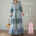 ロングワンピース 2way カーディガン シャツワンピース 【即納】 シャツ ロング ロングシャツ ワンピース 小花柄 ロングワンピ 半袖 旅行 リゾート 体型カバー ホワイト マキシ マキシワンピース レディース 羽織り ワンピ レッド 春 夏 HUG.U