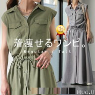 夏セール ワンピース ロングワンピース シャツワンピース ノースリーブ シャツ ブラウス ワンピ シャツワ…