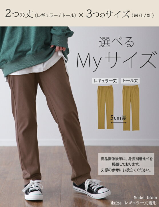 楽天市場 ストレス社会に 伸びーる 疲れない パンツ 一部11月中旬入荷 レギンスパンツ レギパン スキニー スキニーパンツ デニム ジーパン ストレートパンツ 大きいサイズ レディース ストレッチ ゴム デニムパンツ チノ チノパン 仕事 バイト 黒 ブラック 秋 冬 Hug