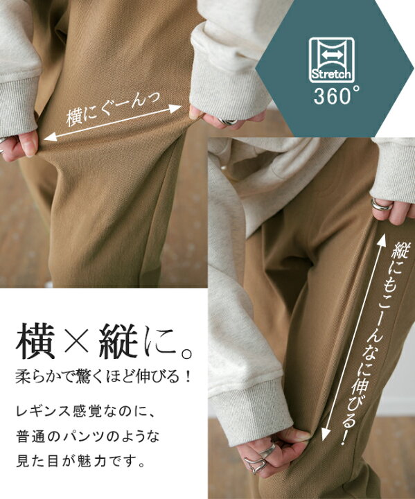 楽天市場 ストレス社会に 伸びーる 疲れない パンツ 一部11月中旬入荷 レギンスパンツ レギパン スキニー スキニーパンツ デニム ジーパン ストレートパンツ 大きいサイズ レディース ストレッチ ゴム デニムパンツ チノ チノパン 仕事 バイト 黒 ブラック 秋 冬 Hug