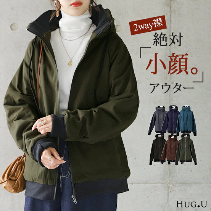 楽天市場 マウンテンパーカー 一部12月中旬入荷 ミリタリージャケット 中綿 アウター 大きいサイズ ジャケット ミリタリー レディース ジャンパー ブルゾン 秋 冬 パーカー 小顔 2way スタンドカラー ドルマン フード 指穴 ドルマン ビッグ 中綿 3l 2l Xl Hug U Hug U