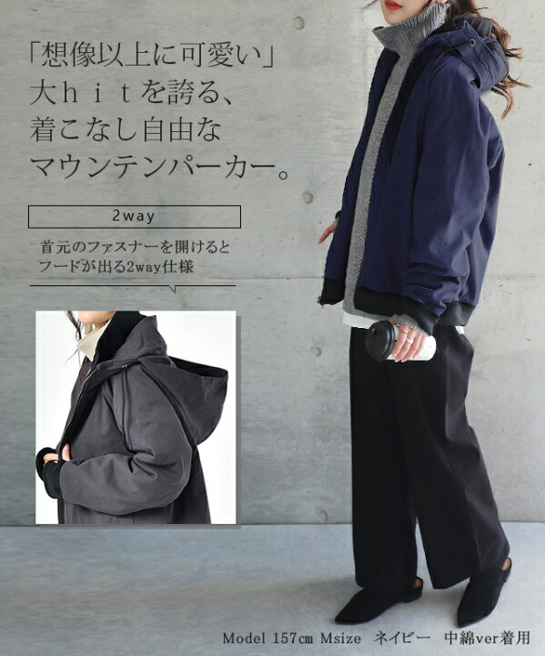 楽天市場 マウンテンパーカー 一部2月下旬入荷 ミリタリージャケット 中綿 アウター 大きいサイズ ジャケット ミリタリー レディース ジャンパー ブルゾン 春 冬 パーカー 小顔 2way スタンドカラー ドルマン フード 指穴 ドルマン ビッグ 中綿 3l 2l Xl Hug U Hug U