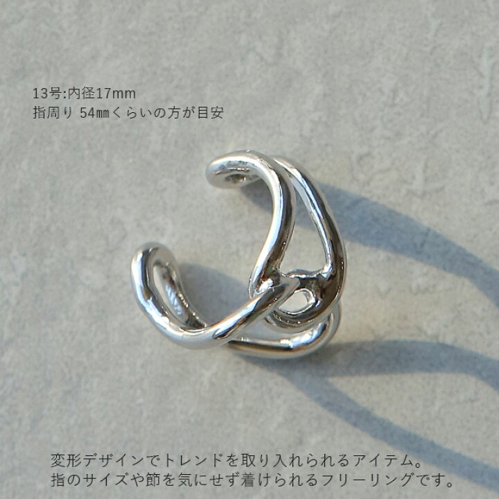 ミドルウェーブ シルバーリング 指輪 FREE STYLE フリースタイル 定番から日本未入荷 ミドルウェーブ シルバーリング 指輪 FREE STYLE フリースタイル 定番から日本未入荷