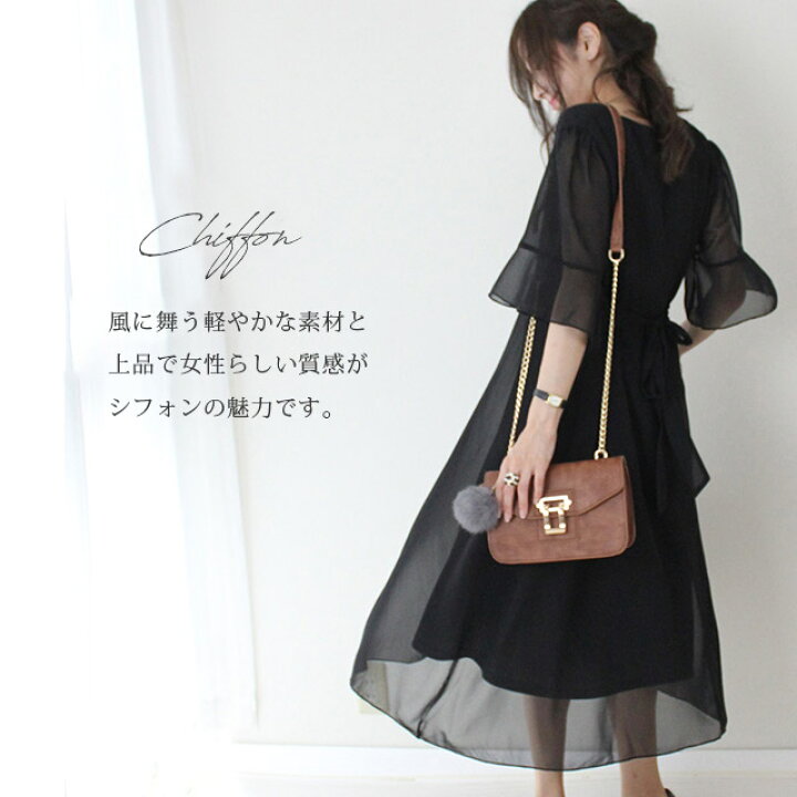 楽天市場 ワンピース ワンピ ロングワンピース 一部11月上旬入荷 裏起毛 結婚式 シフォン 半袖 フレア レディース ロングワンピ 大きいサイズ パーティー 婚活 フォーマル 黒 ロング パーティ パーティドレス 袖あり きれいめ 秋 冬 マタ二ティ 結婚式ワンピース 楽天市場 ワンピース ワンピ ロングワンピース 一部11月上旬入荷 裏起毛 結婚式 シフォン 半袖 フレア レディース ロングワンピ 大きいサイズ パーティー 婚活 フォーマル 黒 ロング パーティ パーティドレス 袖あり きれいめ 秋 冬 マタ二ティ 結婚式ワンピース