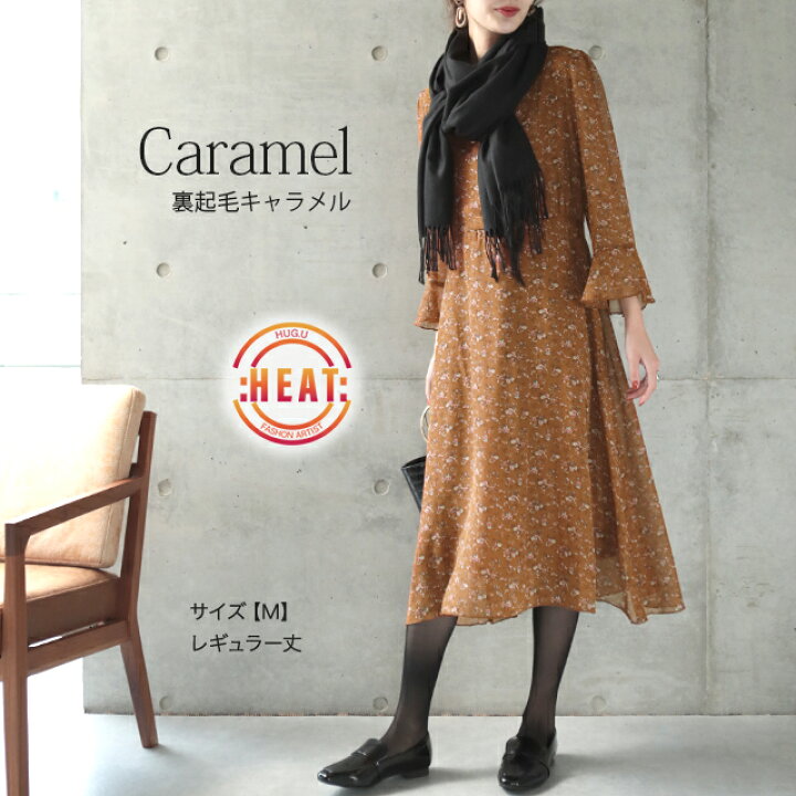 楽天市場 ワンピース ワンピ シフォンワンピース 一部11月中旬入荷 ロングワンピース レディース 長袖 きれいめ 体型カバー 花柄 秋 冬 半袖 ミディアム丈 ロングワンピ レディース ロング シフォン 大きいサイズ 小花柄 マタ二ティ マタニティワンピース Aライン 裏