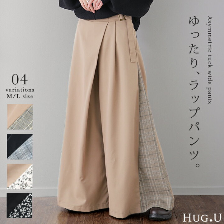 楽天市場 ワイドパンツ レディース あす楽 ワイド ボトムス パンツ グレンチェック チェック フレア きれいめ タックパンツ ベルト 花柄 無地 シンプル 切り替え アシンメトリー ガウチョ ロング バギー ベージュ 黒 ズボン 大きいサイズ 秋 冬 Hug U Hug U