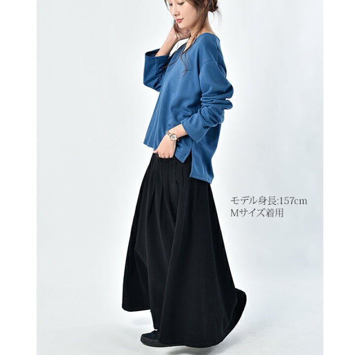 楽天市場】スカート レディース ロングスカート 一部12月中旬入荷 Aラインスカート タックスカート ウエストゴム ゴム 大きいサイズ フレアスカート ワークスカート ロング マキシスカート ベイカースカート Aライン カーゴ チノ ベージュ カーキ 黒 ネイビー 秋 冬 HUG ... 楽天市場】スカート レディース ロングスカート 一部12月中旬入荷 Aラインスカート タックスカート ウエストゴム ゴム 大きいサイズ フレアスカート ワークスカート ロング マキシスカート ベイカースカート Aライン カーゴ チノ ベージュ カーキ 黒 ネイビー 秋 冬 HUG ...