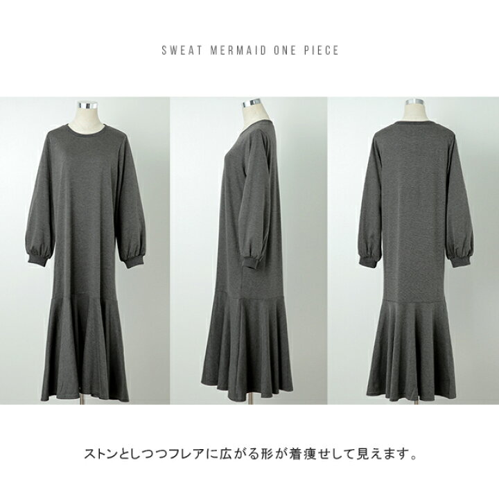 楽天市場 ダイエットするより早い 着痩せ 一部1月上旬入荷 ワンピース マーメイド ワンピ ロングワンピース レディース ロング ロングワンピ マキシ マキシワンピ Aライン 長袖 スウェト スエット トレーナー ぽわん袖 フレア 体型カバー 大きいサイズ 秋 冬 Hug U