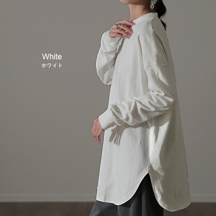 楽天市場 裾から出す 長め ロンt モックネック 一部2月中旬入荷 トップス レディース カットソー インナー 長袖 Tシャツ ロング チュニック レイヤード ラウンドカットソー Uネック 無地 クルーネック スリット 体型カバー 大きいサイズ 重ね着 黒 白 秋 冬 Hug U 楽天市場 裾から出す 長め ロンt モックネック 一部2月中旬入荷 トップス レディース カットソー インナー 長袖 Tシャツ ロング チュニック レイヤード ラウンドカットソー Uネック 無地 クルーネック スリット 体型カバー 大きいサイズ 重ね着 黒 白 秋 冬 Hug U