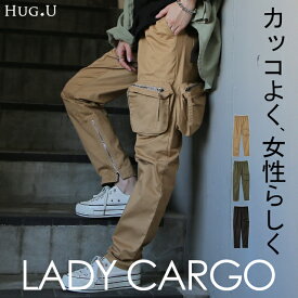 女性に似合う「 軍パン 」 【あす楽】 パンツ レディース ズボン ボトムス チノ チノパン 体型カバー ジップ ポケット スキニー スキニーパンツ テーパード テーパードパンツ ミリタリー ARMY V系 ロング 黒 カーキ 綿 コットン 100 大きいサイズ 春 夏 HUG.U