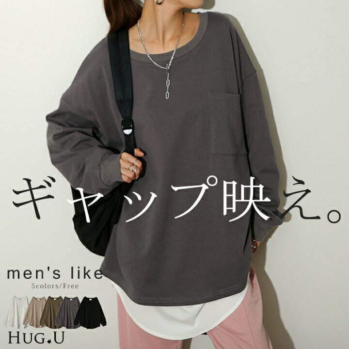 イケメンT「 ゆるっと 女性らしい」 ロンT 一部9月下旬入荷 レディース カットソー ポケット 長袖 Tシャツ ロング チュニック  レイヤード 大きいサイズ ゆったり トップス 体型カバー オーバー お尻が隠れる 厚手 ヘビーオンス バスク 黒 白 秋 夏 ...