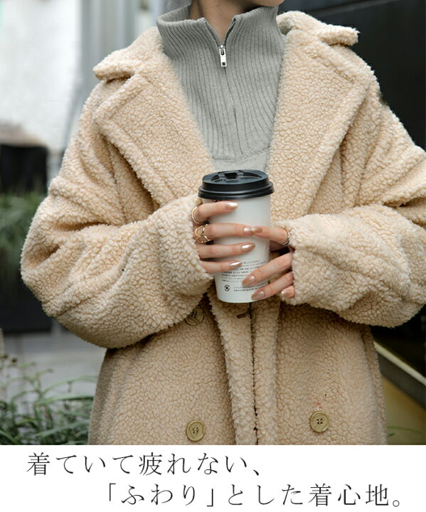 楽天市場】包まれ『 ボアアウター 』ボアコート レディース ボア  
