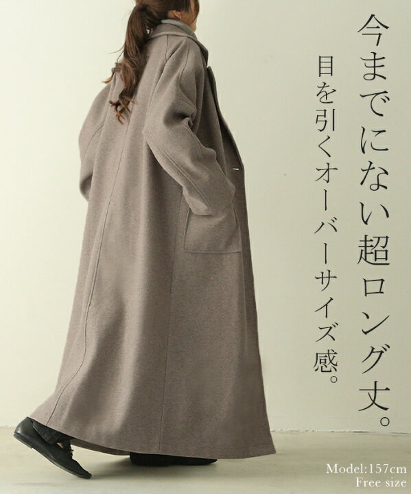 楽天市場】チェスター 『 やっと見つけた 』 スーパーロング ロング 