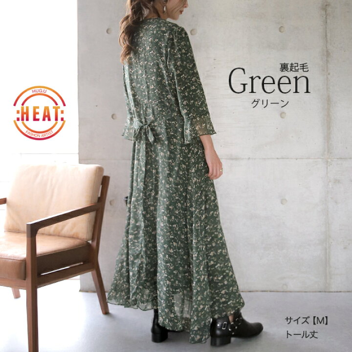 楽天市場 ワンピース 数量限定 ワンピ シフォンワンピース 裏起毛 一部12月下旬入荷 ロングワンピース レディース 長袖 きれいめ 体型カバー 花柄 秋 冬 ミディアム丈 ロングワンピ レディース ロング シフォン 大きいサイズ 小花柄 マタ二ティ マタニティワンピース A 楽天市場 ワンピース 数量限定 ワンピ シフォンワンピース 裏起毛 一部12月下旬入荷 ロングワンピース レディース 長袖 きれいめ 体型カバー 花柄 秋 冬 ミディアム丈 ロングワンピ レディース ロング シフォン 大きいサイズ 小花柄 マタ二ティ マタニティワンピース A