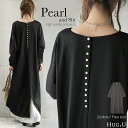ワンピース 「 背中 パール 」ワンピ ロングワンピース ロング 結婚式 レディース マキシワンピース マキシ フレア Aライン バック スリット Vネック 大きいサイズ 長袖 無地 シンプル 二次会 パーティー セミフォーマル ブラック 黒 グレー 秋 冬 HUG.U