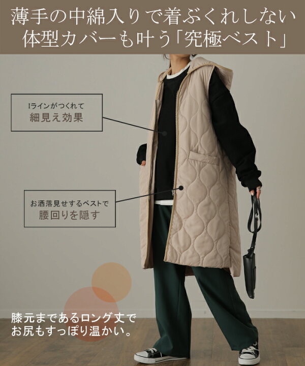 楽天市場】「究極」お洒落 キルティング ジレ 前開き 【即納】 ベスト 