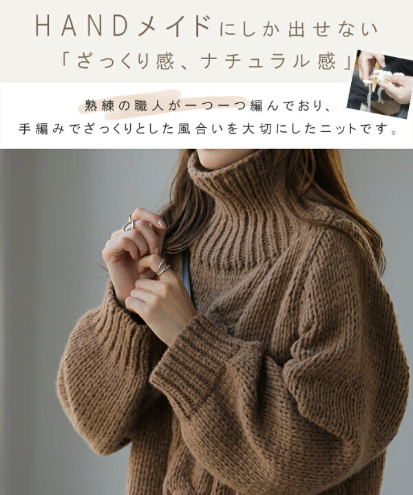楽天市場】ざっくり「 手 編 み 」 【即納】 ハンドメイド ニット 