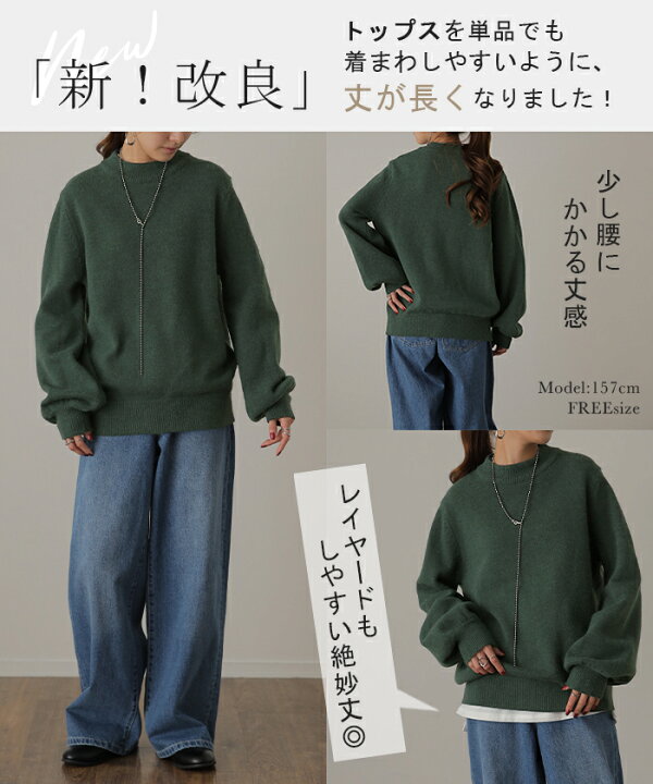 楽天市場】3点セット「袖ぽわん＋ニットプリーツ＋ベルト 
